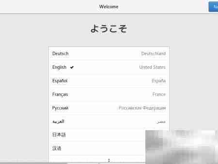 Red Hat 7.4首次登录设置指南