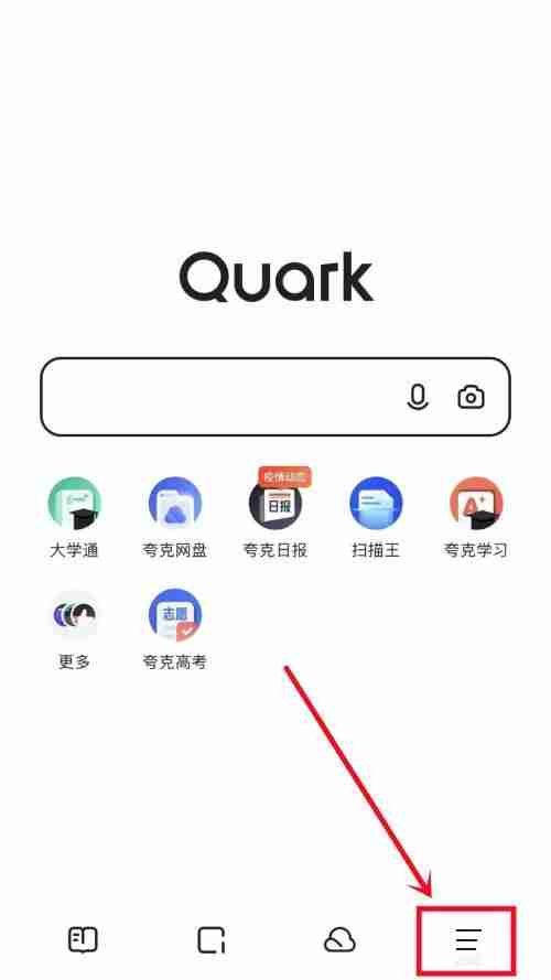 夸克浏览器doodle怎么显示