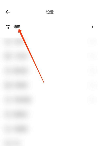 夸克浏览器doodle怎么显示