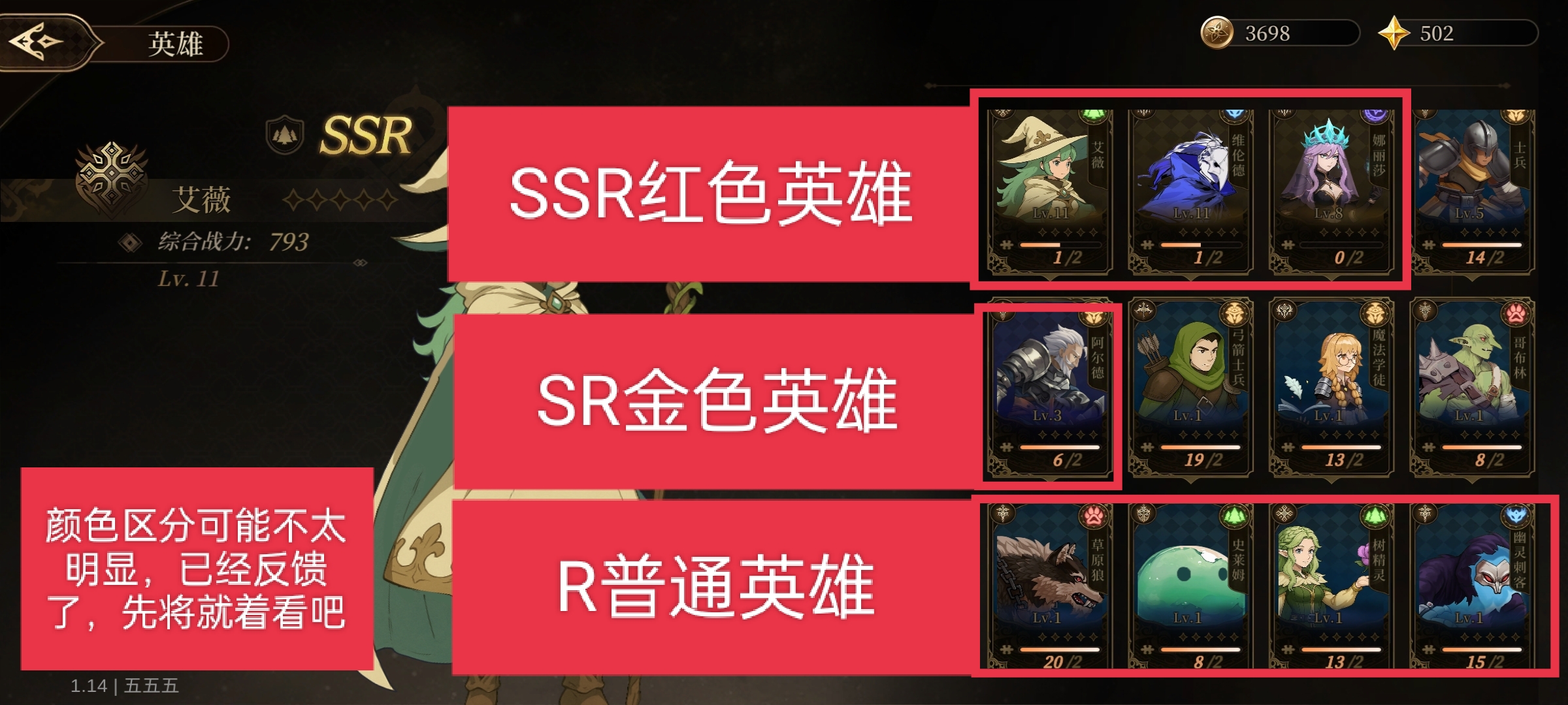 无畏之刃技能玩法介绍