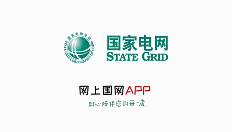 网上国网怎样反馈意见建议_网上国网意见提交与回复查看【方法】