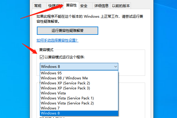 directx版本低于11无法正常运行 6个办法轻松解决