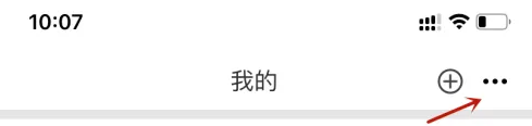 《米兔》查看设备信息方法