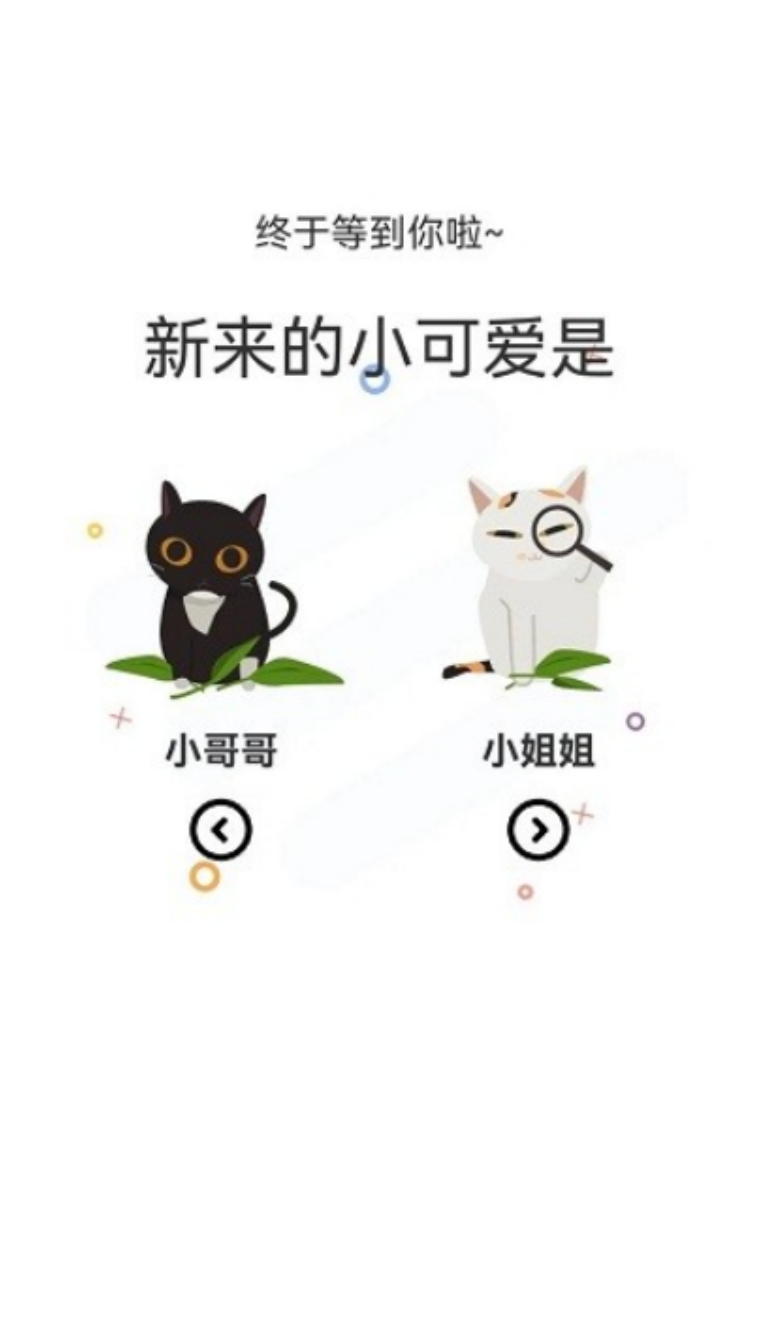 喵趣漫画官方正版在线阅读入口 喵趣漫画网页版高清资源免费看