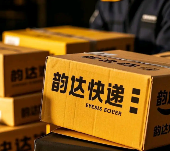 韵达快件物流信息查询 韵达快递单号查询官网入口