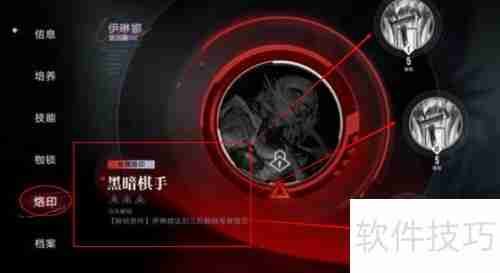 烙印怎么穿戴:探索身体装饰与个性表达的艺术