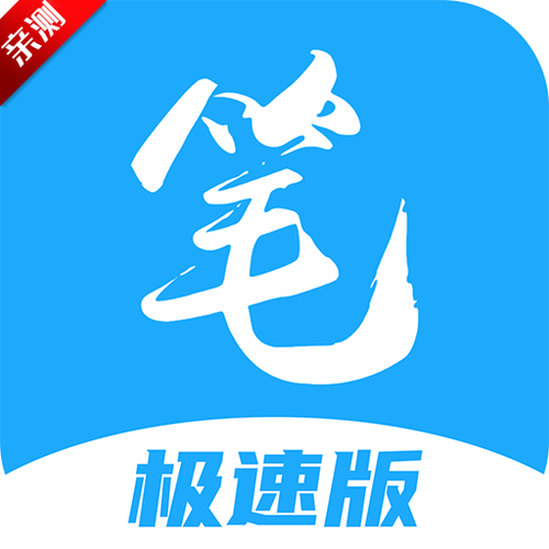 笔趣阁小说平台网页版入口