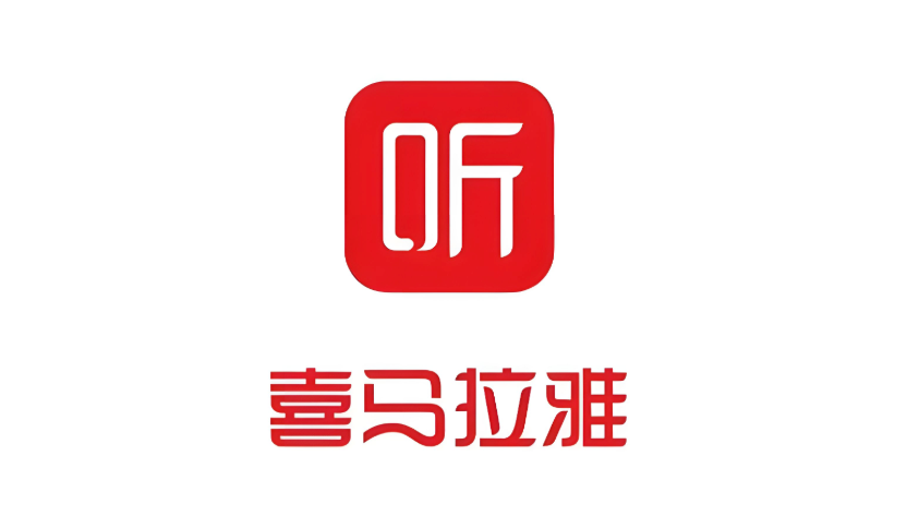 喜马拉雅有声小说官网 喜马拉雅网页版入口