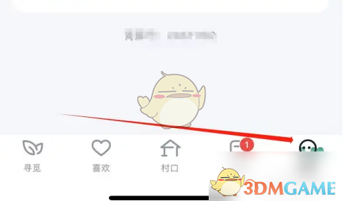 青藤之恋关闭村口通知教程