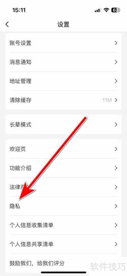 微医联系客服的方式汇总