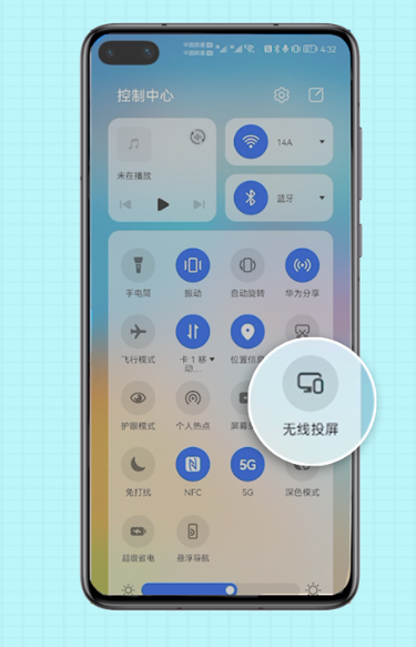 华为智慧屏分布式投屏怎么操作