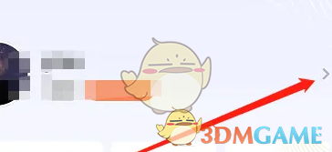 每日英语听力如何查看自己上传的内容