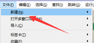 hbuilderx如何新建窗体
