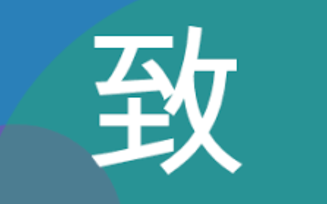 美容工具叫什么 致美化美容工具官网入口