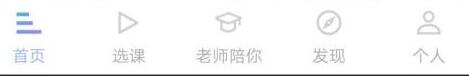 《每日瑜伽》如何修改个人资料