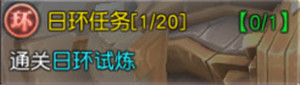 《狂暴西游传奇》快速升级攻略
