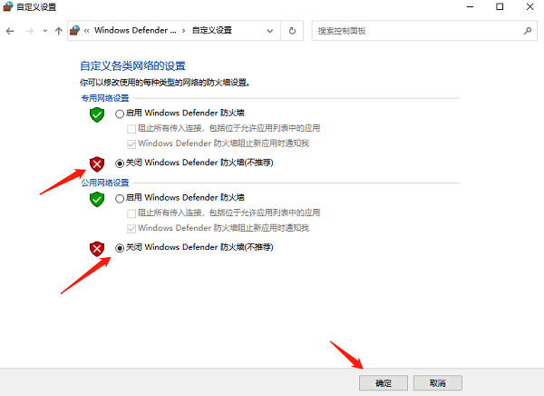 0x80070057错误代码怎么解决 推荐这5个解决方案