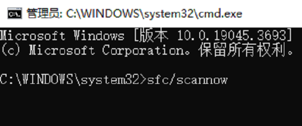 0x80070057错误代码怎么解决 推荐这5个解决方案