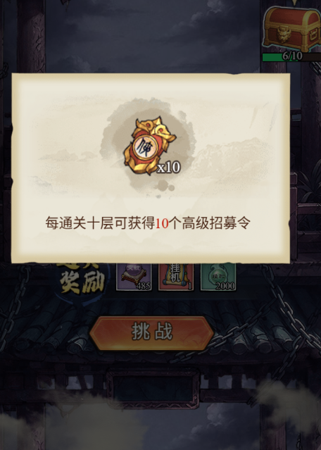 古龙群侠录探索度获取途径
