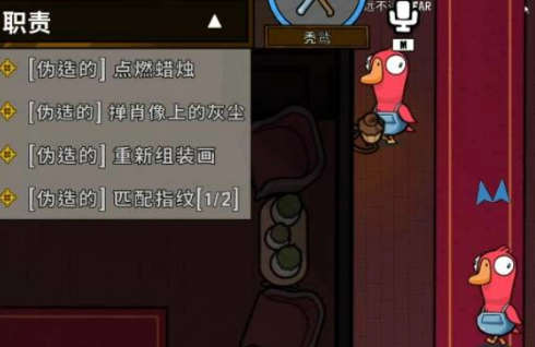 鹅鸭杀秃鹫胜利条件与方法