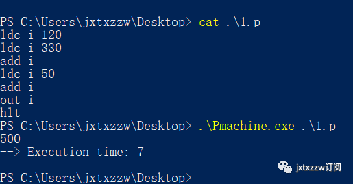 Pmachine 二进制文件在 windows 下的编译