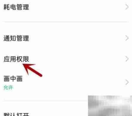 屏幕点击器无法访问相册?解决方法