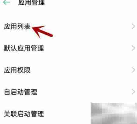 屏幕点击器无法访问相册?解决方法
