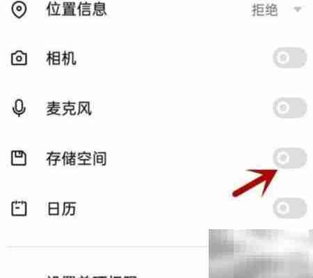 屏幕点击器无法访问相册?解决方法