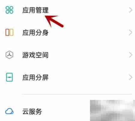 屏幕点击器无法访问相册?解决方法