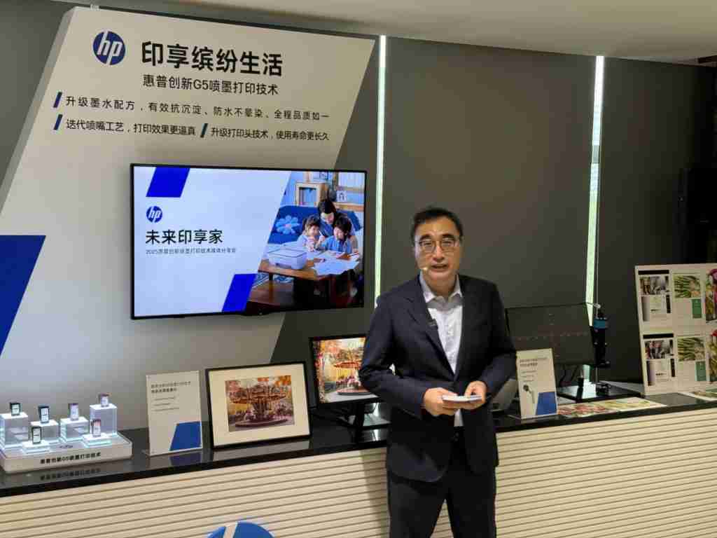  惠普发布 G5 喷墨打印技术，以创新科技引领家用打印新体验 