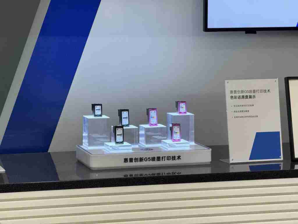  惠普发布 G5 喷墨打印技术，以创新科技引领家用打印新体验 