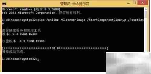清理Win8.1更新垃圾腾空间