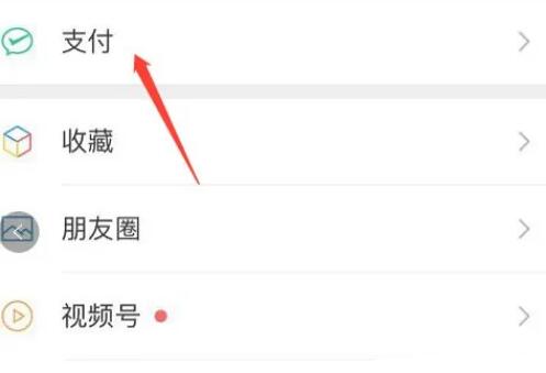 洪恩识字关闭自动续费教程