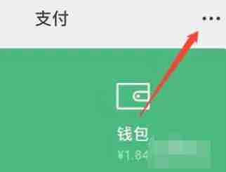 洪恩识字在哪关闭自动续费?洪恩识字关闭自动续费的方法教程