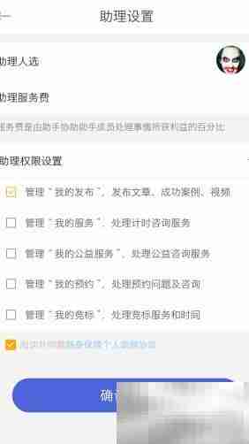 事在人为:招聘助理妙招