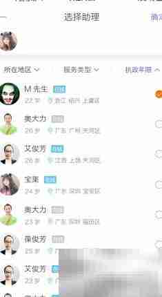 事在人为:招聘助理妙招