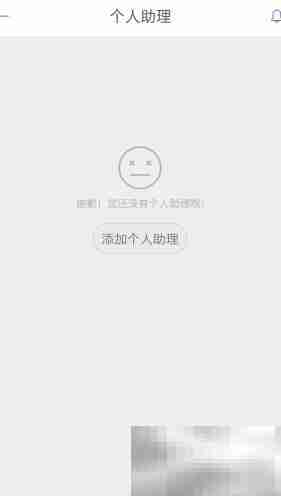 事在人为:招聘助理妙招