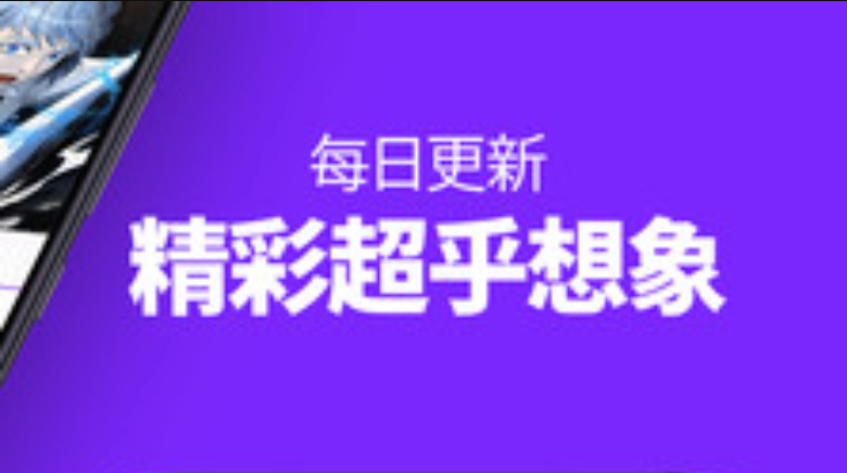 漫画阅读App如何参与签到活动 漫画阅读App积分奖励的获取指南