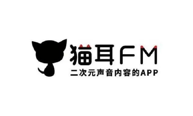 猫耳FM官方网站 网页版登录入口