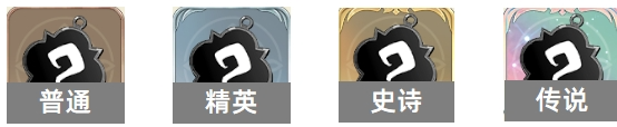 《铃兰之剑:为这和平的世界》塔罗之语详解
