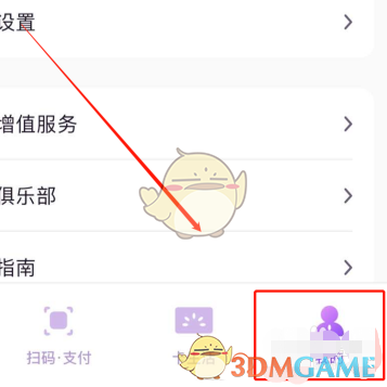 光大银行改绑预留手机号教程