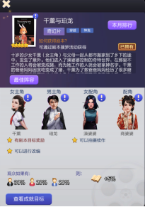票房大卖王五星剧本选择及精编建议