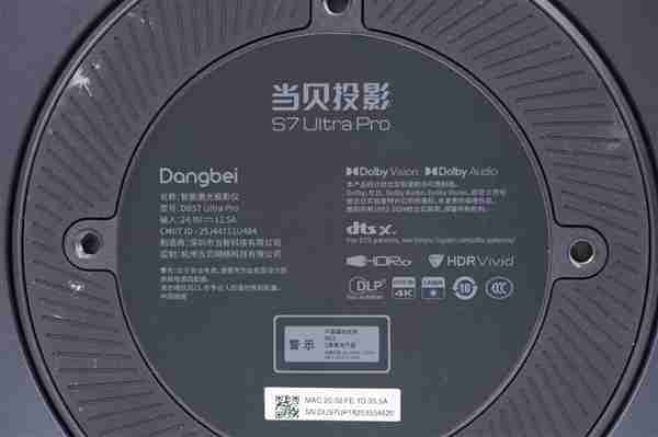 3000流明旗舰投影！当贝X7 Max图赏