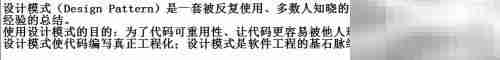 单例模式设计精髓