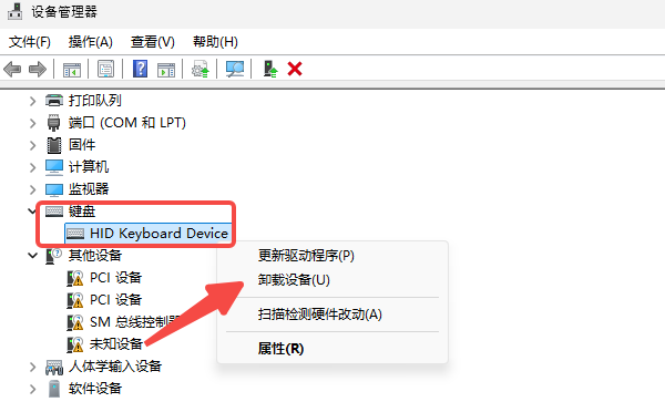 笔记本小键盘怎么关 这个方法和实用