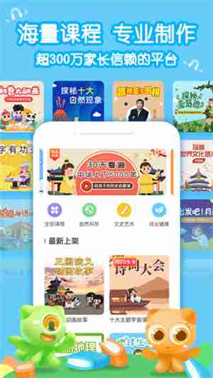 《小灯塔》解绑微信方法