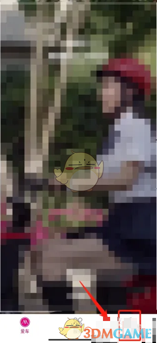 爱玛出行缓存清除教程详解