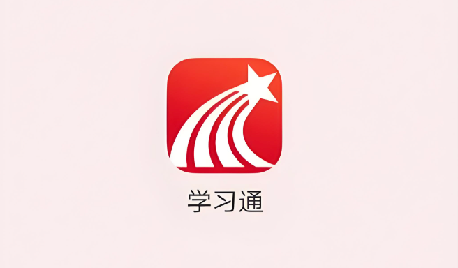 学习通怎么退出已加入的课程 学习通退课与删除课程方法