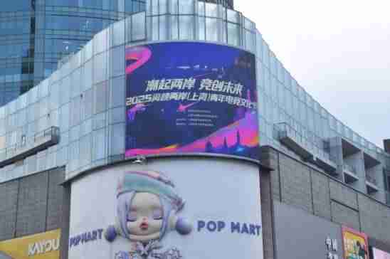 华硕主板助力海峡两岸（上海）青年电竞文化节