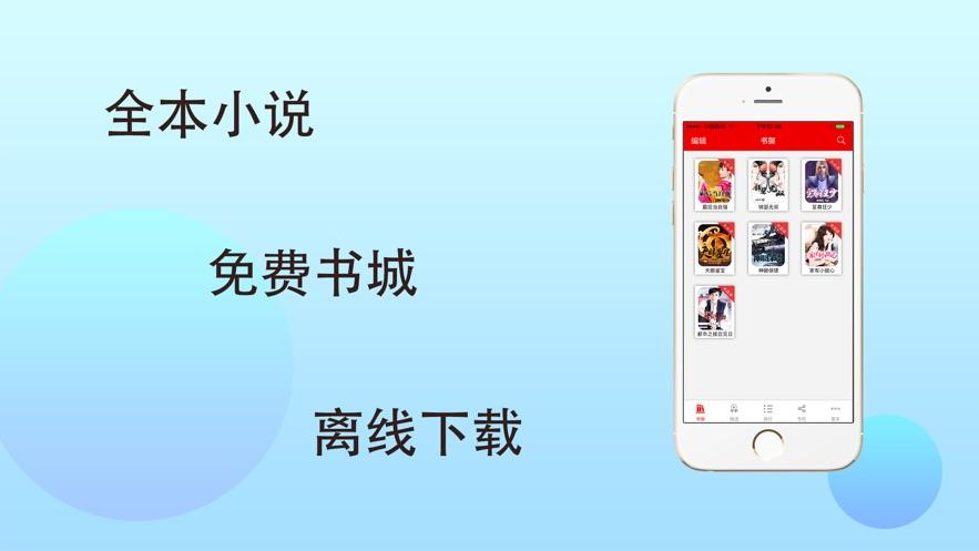 趣书网downbook新版地址_当书网bookdownTXT电子书下载